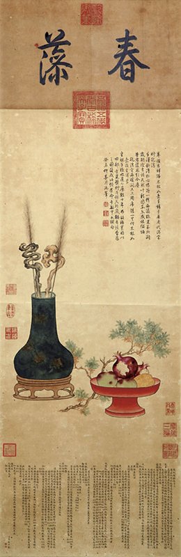 大吉祥, 春來人精神──皇家御物, 祝願開春行大運 4