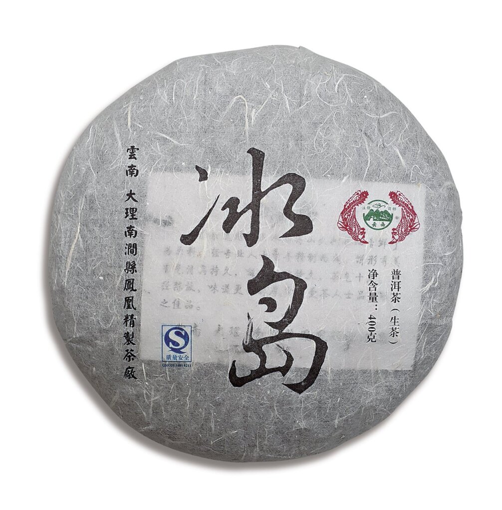 山水滋養茶韻，好茶灌溉心田──茶與人文藝術精製普洱茶 5