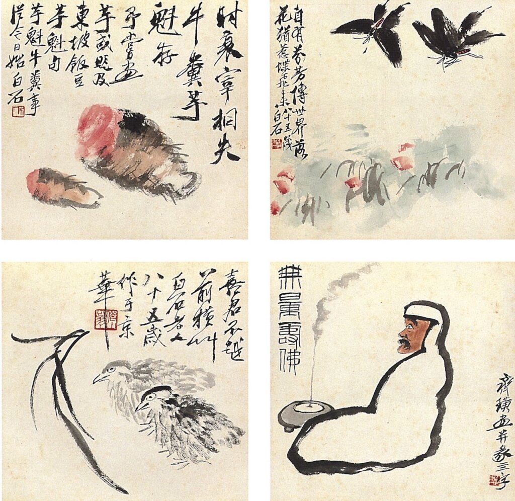名家輪動，挖掘新潛力──2014近現代書畫十大．黃賓虹站上高峰 10