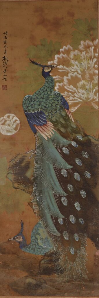 林玉山〈孔雀圖〉。