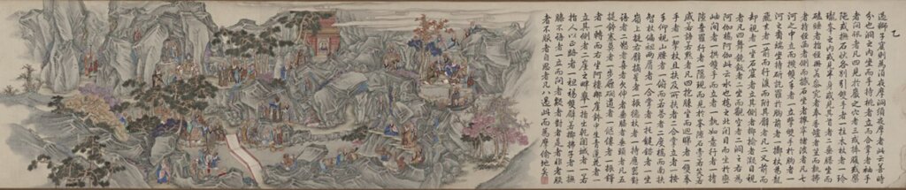 清王方岳〈萬壽山五百羅漢像弘曆書記卷〉，局部。