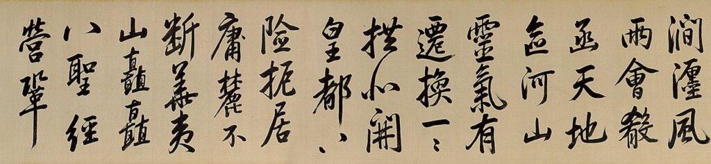 書法價值日益凸顯──2014古書畫，寒風中穩健行走 3