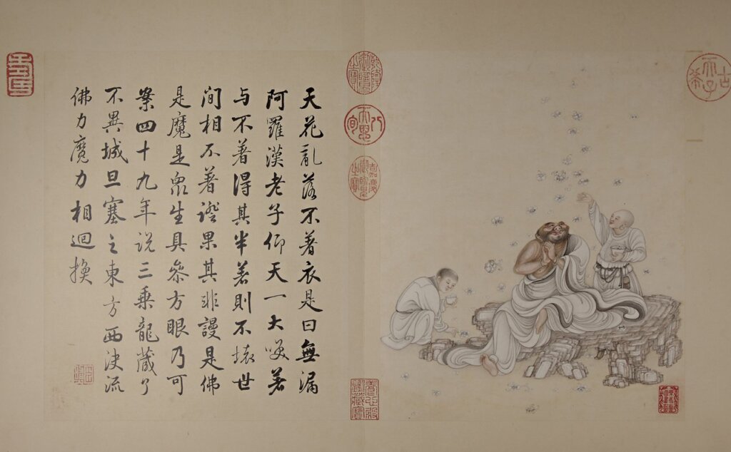 清冷枚〈十八羅漢像冊〉之「天花亂落」。