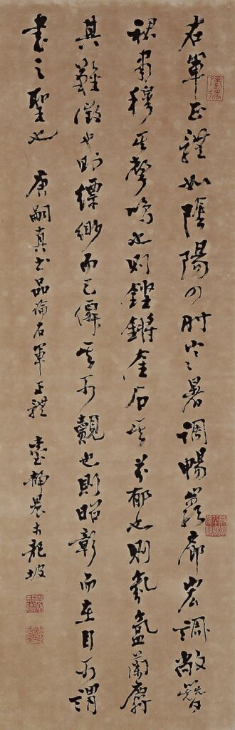 金碧輝煌 宮廷珍玩──台北正德2015春拍 4
