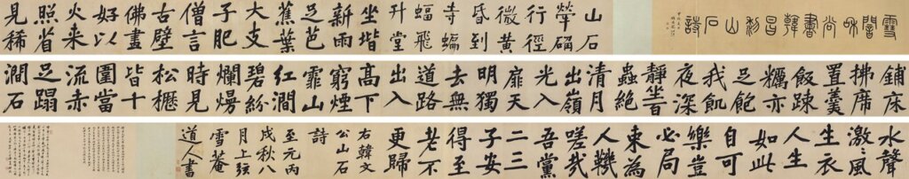 書法價值日益凸顯──2014古書畫，寒風中穩健行走 10