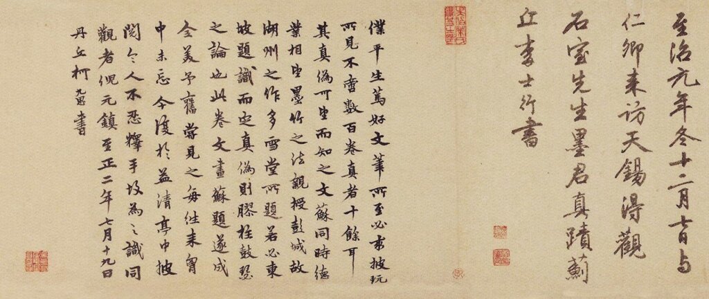 書法價值日益凸顯──2014古書畫，寒風中穩健行走 4