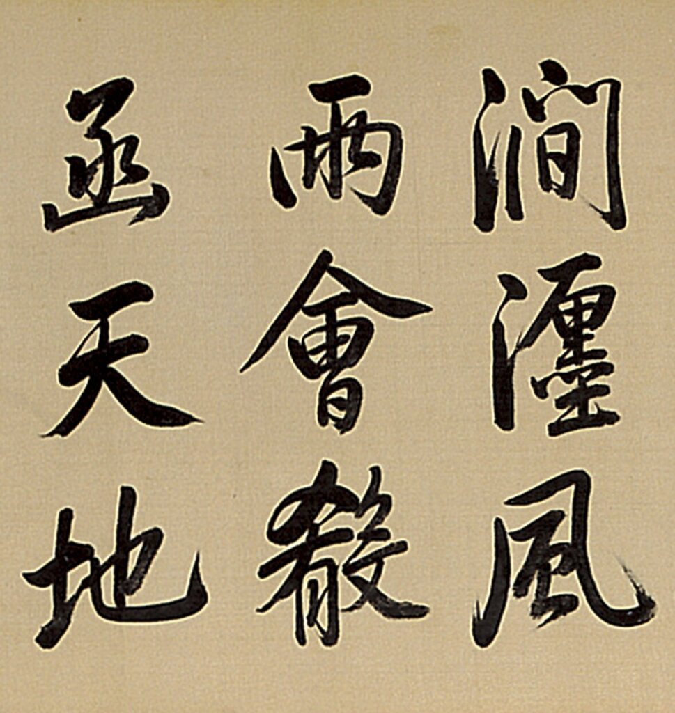 2014年保利香港拍賣預展現場一隅。攝影╱廖堯震。