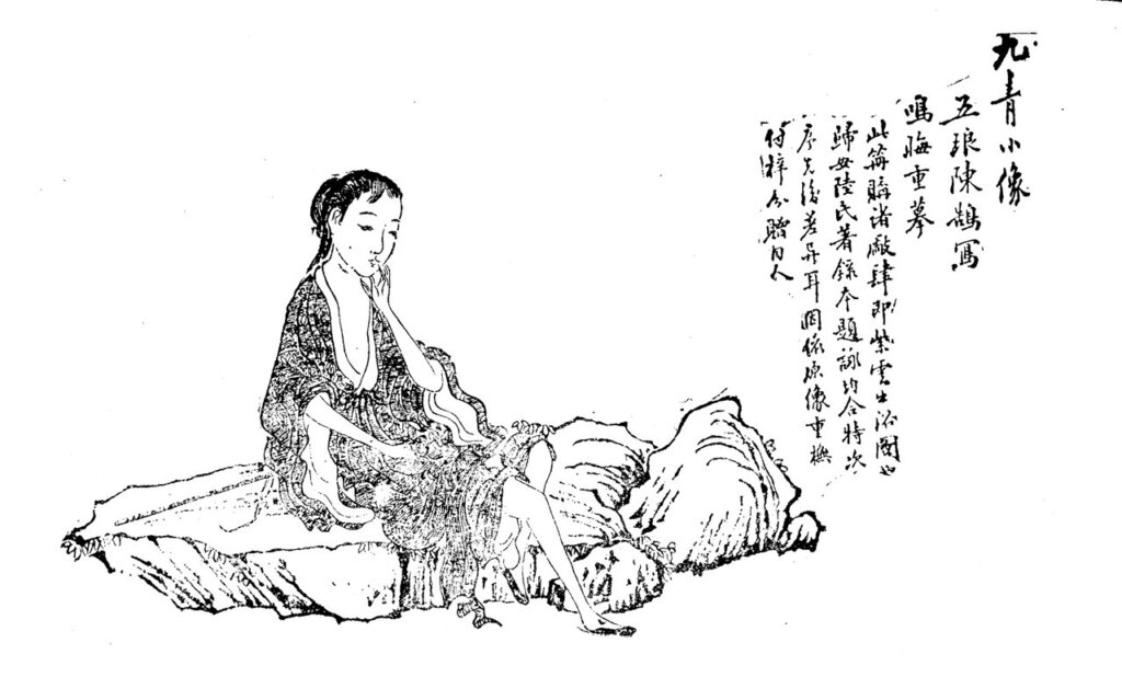 〈紫雲出浴圖〉鳴晦摹本。轉引自《清代燕都梨園史料》。