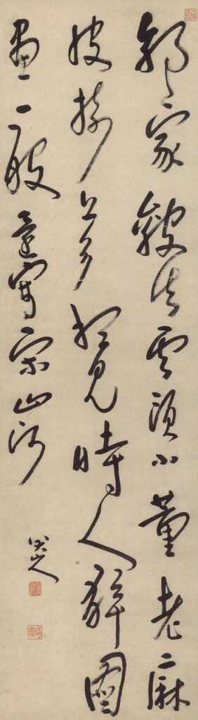 書法價值日益凸顯──2014古書畫，寒風中穩健行走 11