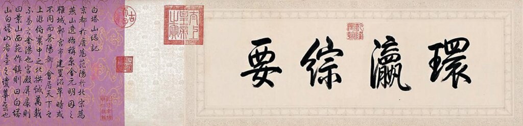 書法價值日益凸顯──2014古書畫，寒風中穩健行走 2