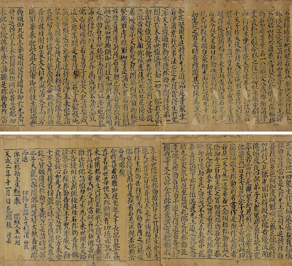 任性哥出手．──承包破紀錄的明永樂唐卡 2014工藝品十大．佛教藝術大贏家 7