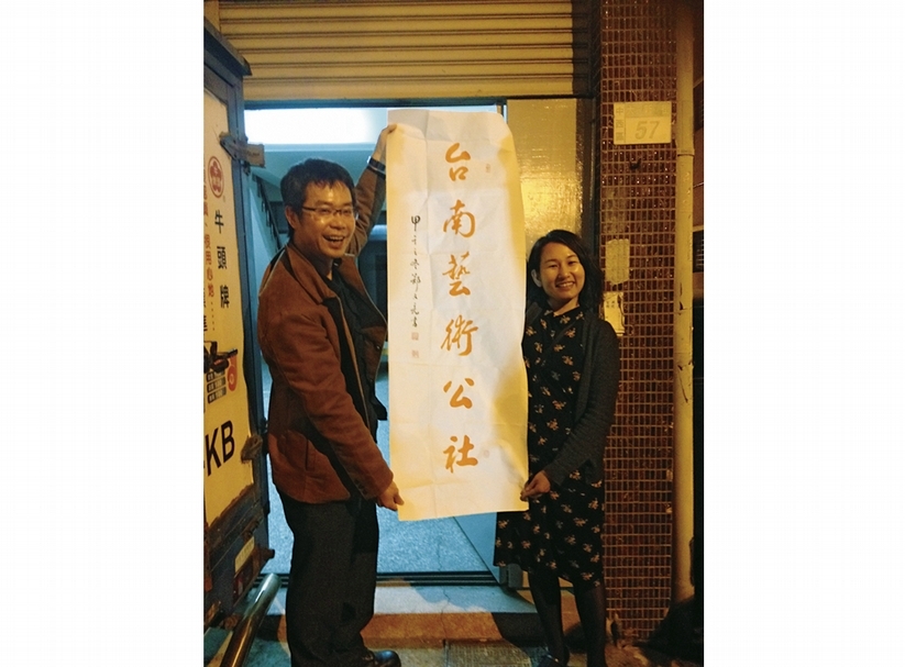 東京藝術公社相馬千秋與台南藝術公社龔卓軍。（台南藝術公社提供）