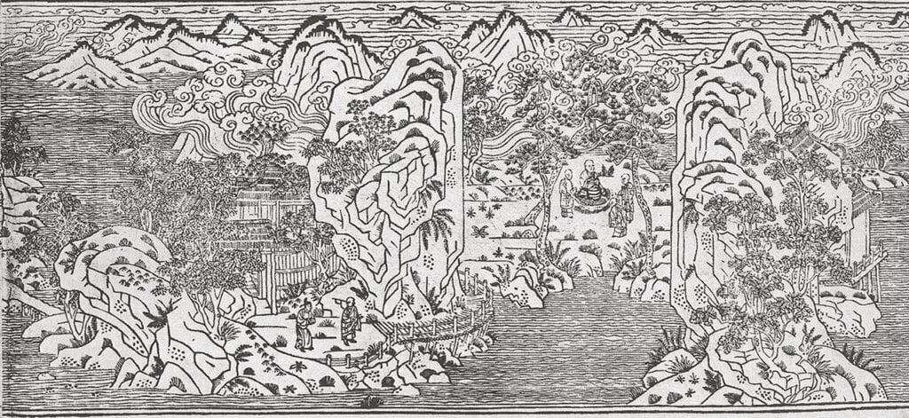 北宋〈御製秘藏詮〉版畫,美國哈佛大學福格美術館藏。