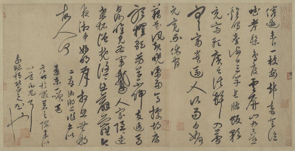 元末明初僧守仁〈書七言律詩二首〉，國立故宮博物院藏。