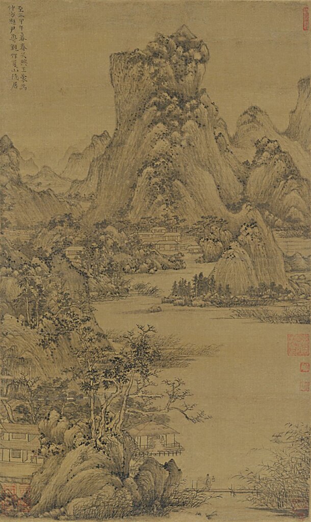 元王蒙1354年〈夏山隱居圖〉,美國佛利爾美術館藏。