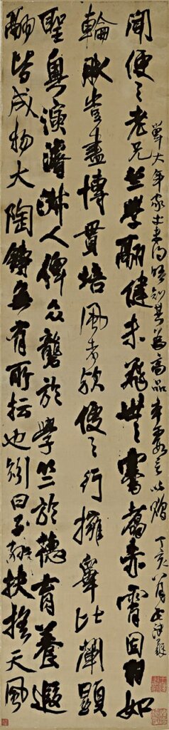 王鐸〈行書贈單大年家丈詞軸〉。