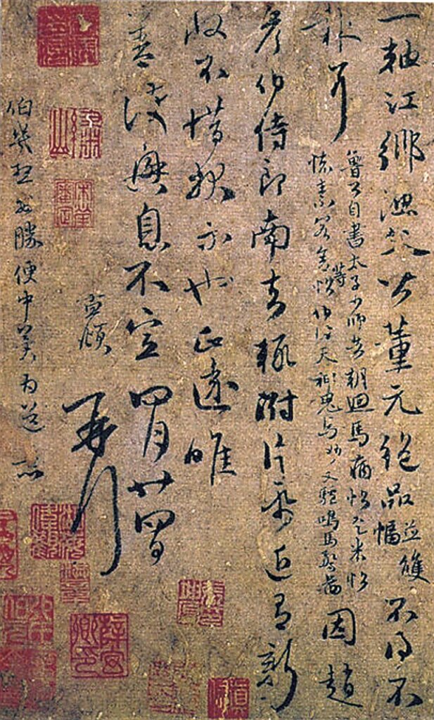 取其一二，摹以自玩──從錢選摹本看董元〈溪岸圖〉在元代的流傳 3