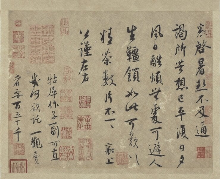 宋蔡襄〈致公謹尺牘〉，國立故宮博物院藏。