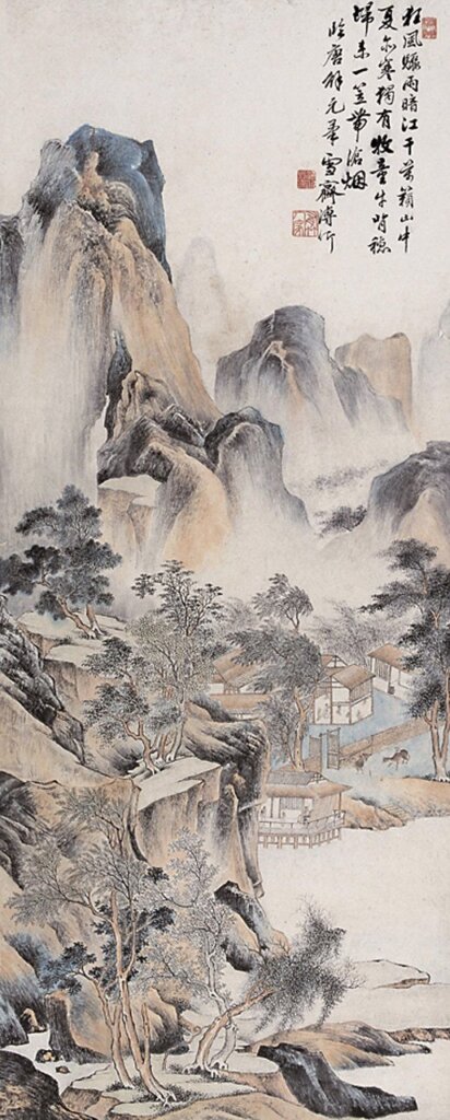 溥伒〈臨唐寅山水〉。