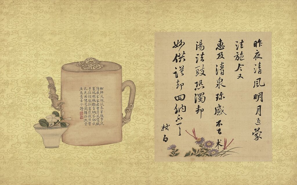 清張照〈臨蘇軾尺牘、書七言詩〉，國立故宮博物院藏。