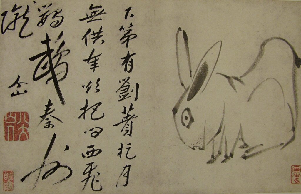 許宗煒收藏八大山人1684年作〈个山雜畫冊〉（十開）之其中一開。大是文化提供。