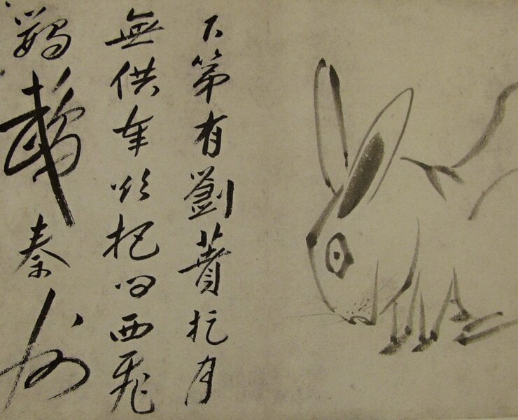 許宗煒收藏八大山人1684年作〈个山雜畫冊〉（十開）之其中一開。大是文化提供。