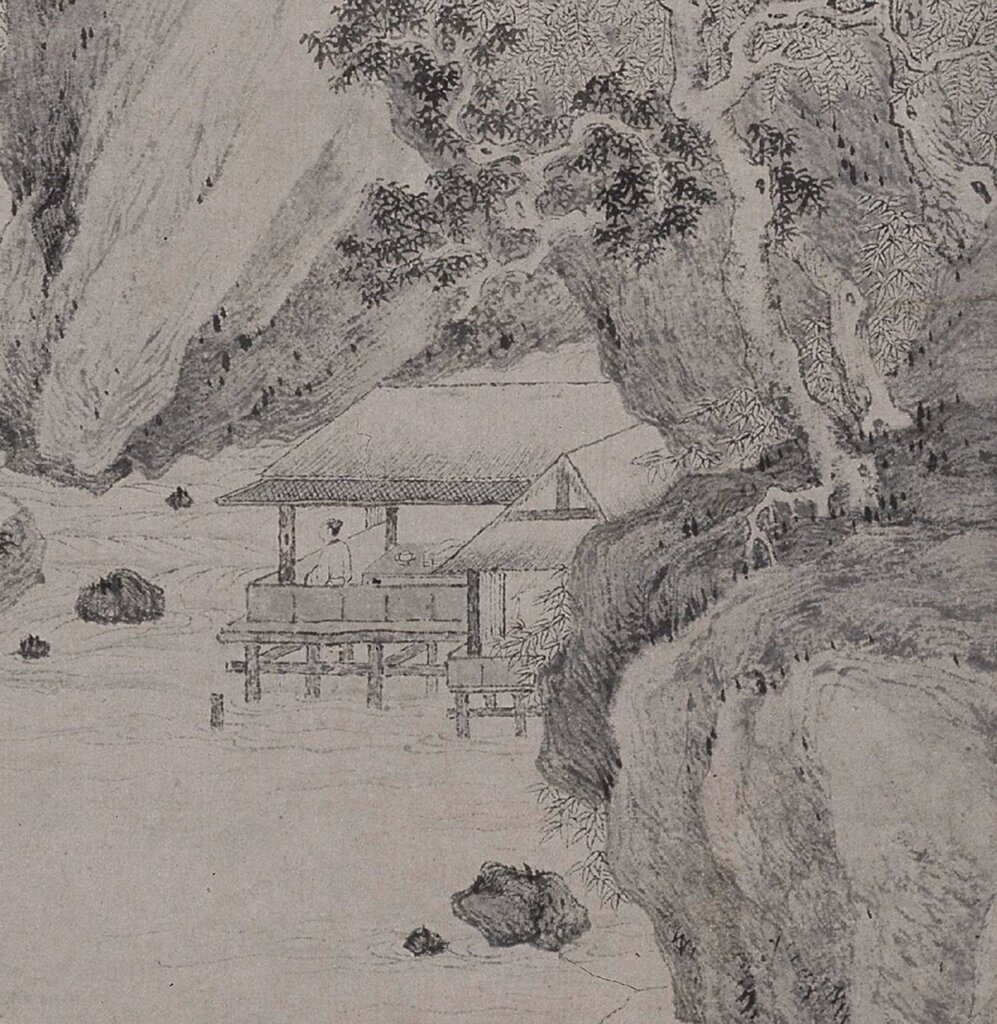 唐寅〈幽人燕坐圖〉，局部。