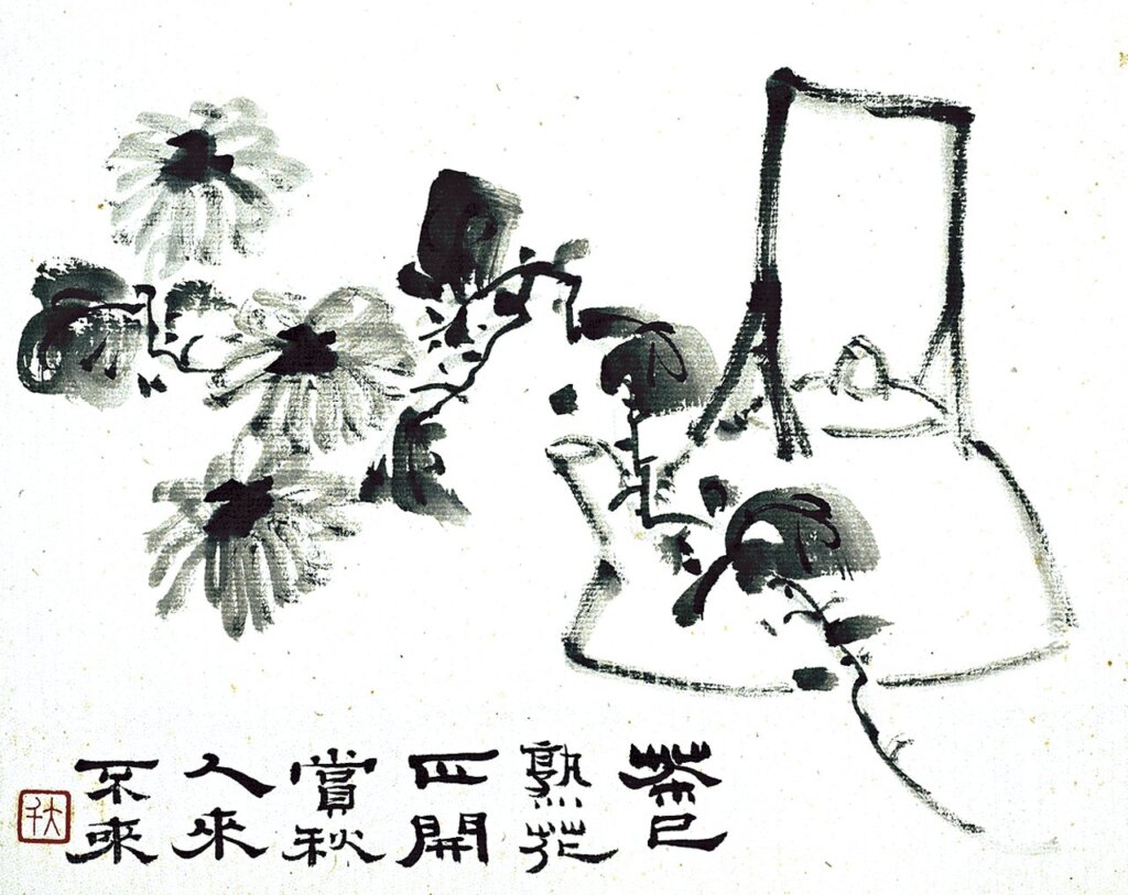 民國張大千〈菊花〉，國立故宮博物院藏。