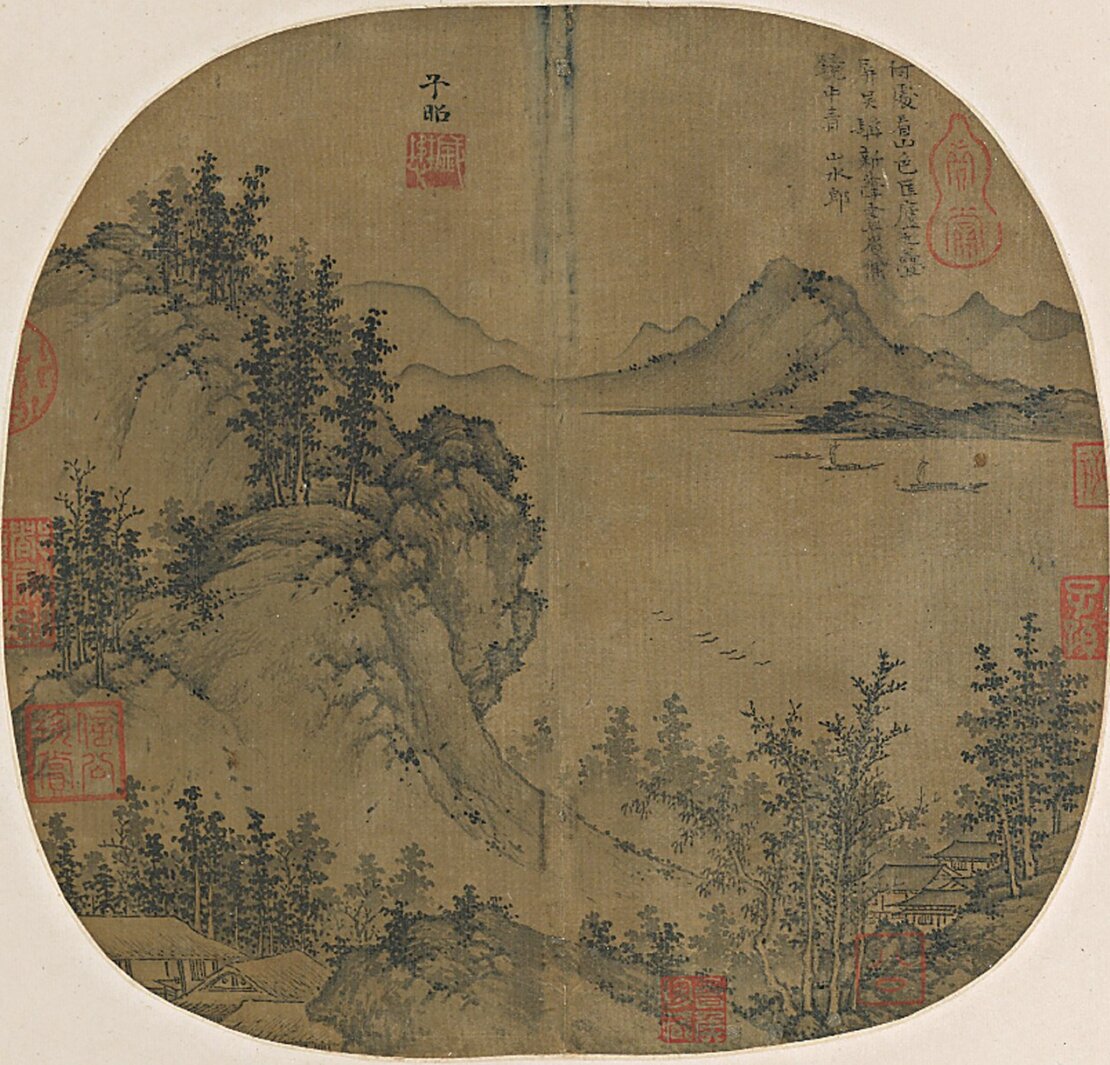 元盛懋〈山水圖〉,美國佛利爾美術館藏。