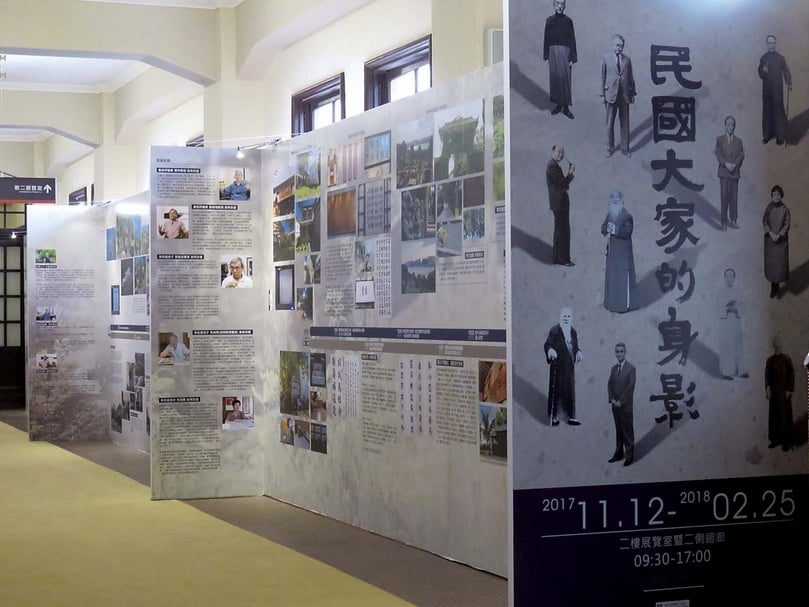 11位「民國大家的身影」齊聚中山堂。攝影︱藍玉琦