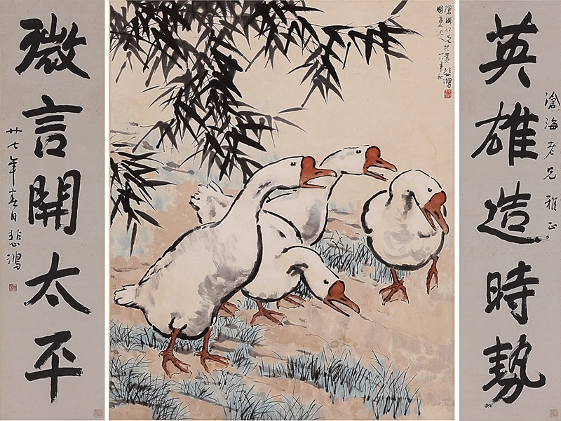 徐悲鴻1939年作〈四鵝圖〉，鏡心設色紙本，101×82公分，預估價人民幣1200萬～1500萬元。