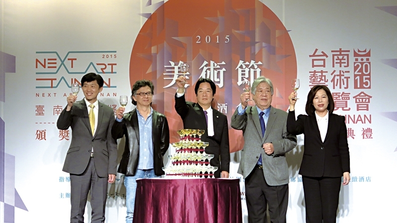 2015年台南藝博會於3月26日在以香檳舉杯後隆重開幕，由左至右為：台南市文化局長葉澤山、畫廊協會理事長王瑞棋、台南市長賴清德、台南市立美術館籌備委員會召集人陳輝東與大億麗緻酒店總經理嚴心誼。攝影/楊?茹