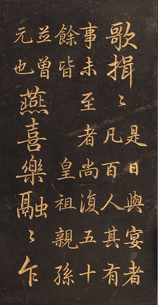 展覽時間：2015年1月1日起