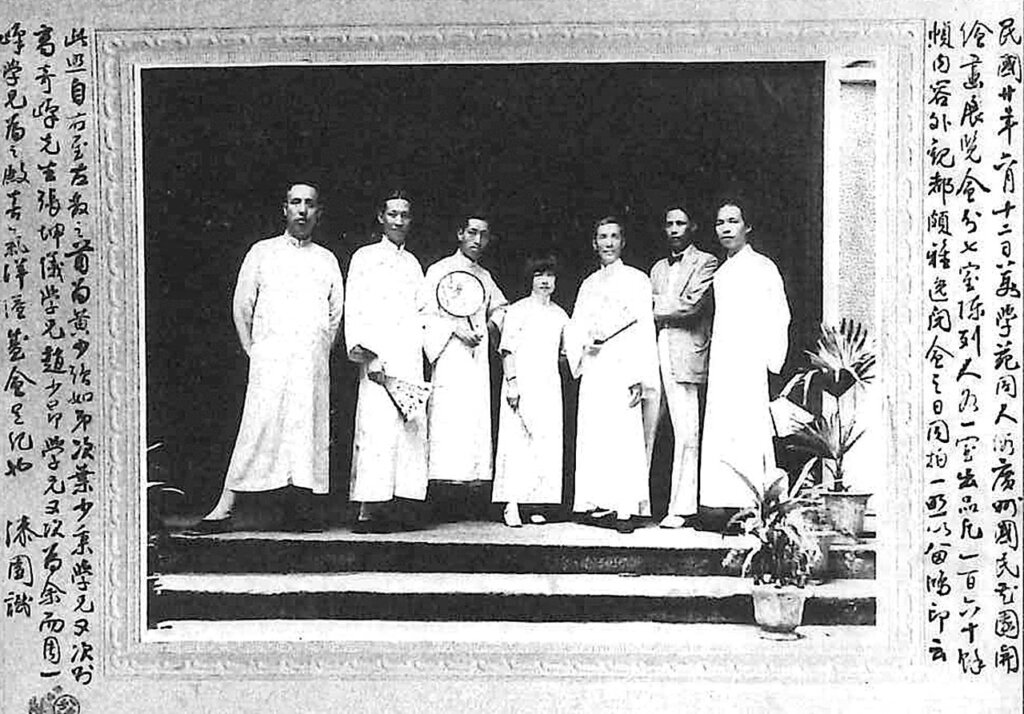 1931年6月12日高奇峰與天風諸子合影，自右至左：黃少強、葉少秉、高奇峰、張坤儀、趙少昂、何漆園、周一峰。載《高奇峰．天風七子書畫集》，頁7。