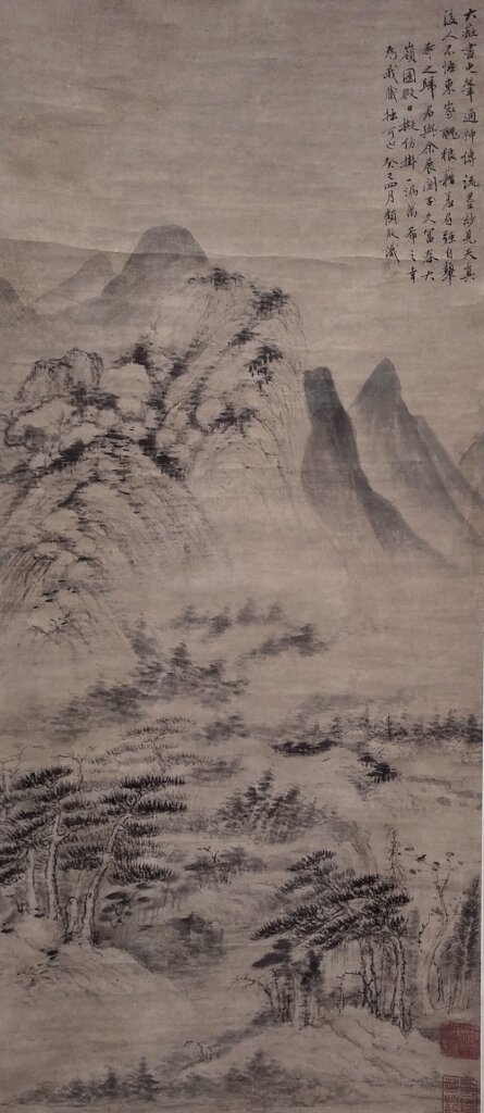 顧殷〈仿黃公望富春大嶺圖〉，何創時書法藝術基金會藏。