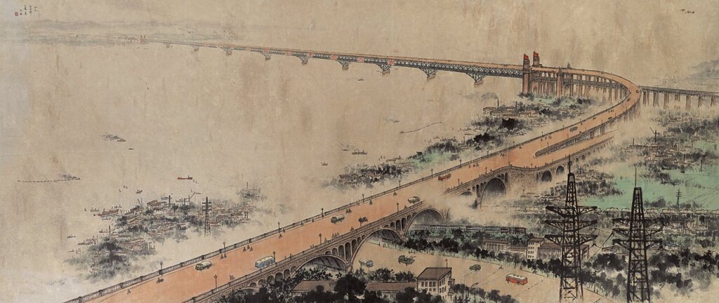 宋文治1967年〈南京大橋〉，水墨設色紙本，101.5×238公分，二義草堂藏。載《萬象神采─二義草堂藏近代中國書畫》，頁128。