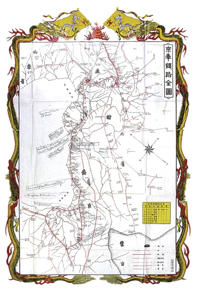 1910年美國人佛利爾遊歷中國時使用的鐵路地圖。