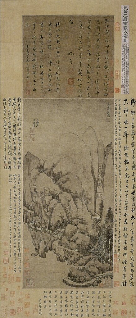 黃公望〈富春大嶺圖〉，南京博物院藏。