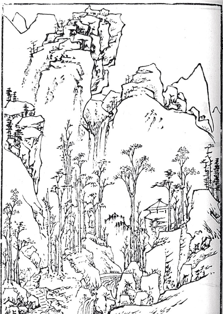 顧炳〈黃公望山水〉，收於《顧氏畫譜》。