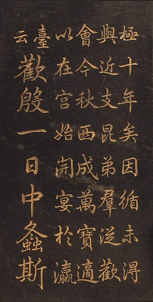 徜徉獨運匠心──坐臥君子之風瀋陽故宮「鏤月裁雲—院藏清代宮廷雕刻精品展」 4