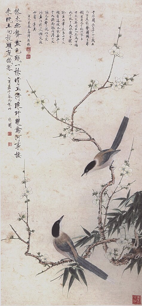 保利香港明董其昌〈臨淳化閣帖〉局部，成交價1534萬港元。