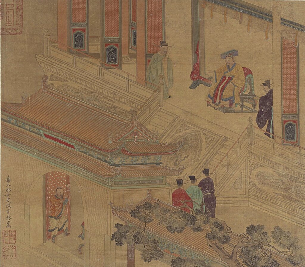 陳書〈歷代帝王道統圖〉其中一開，北京故宮藏。