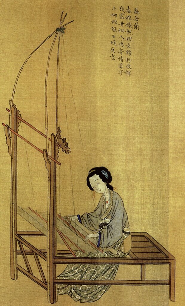 明佚名〈千秋絕豔圖〉卷：蘇若蘭段局部，絹本設色，原圖29.5×667.5公分，中國國家博物館藏。