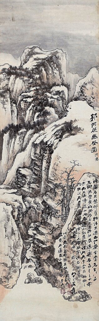 中國嘉德（香港）民國張大千〈幽谷圖〉，成交價368萬港元。