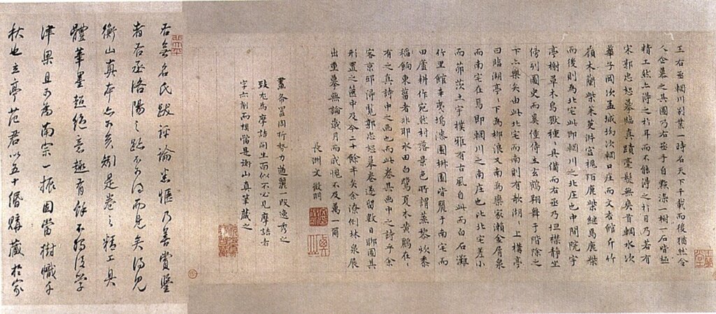 南宋閻次平〈牛背吹笛圖〉。