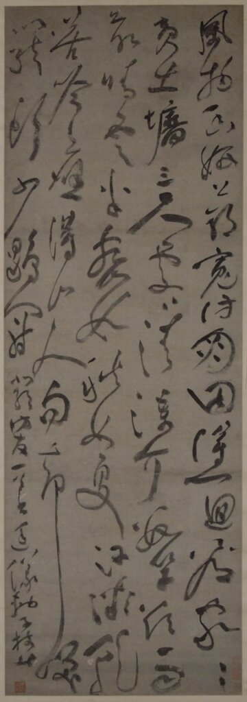 祝允明〈北郭訪友〉軸，紙本草書，148.8×51.5公分，南京博物院藏。