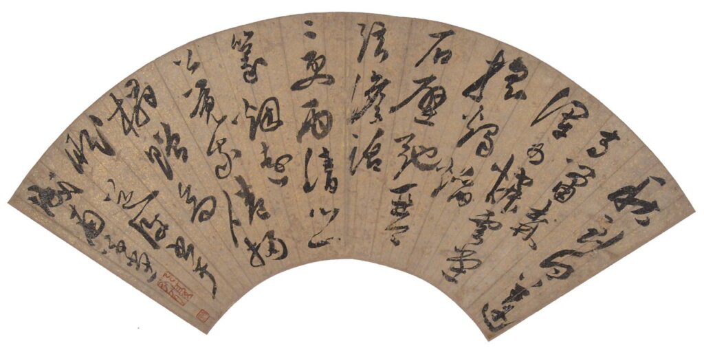不學今人，直溯本源 5