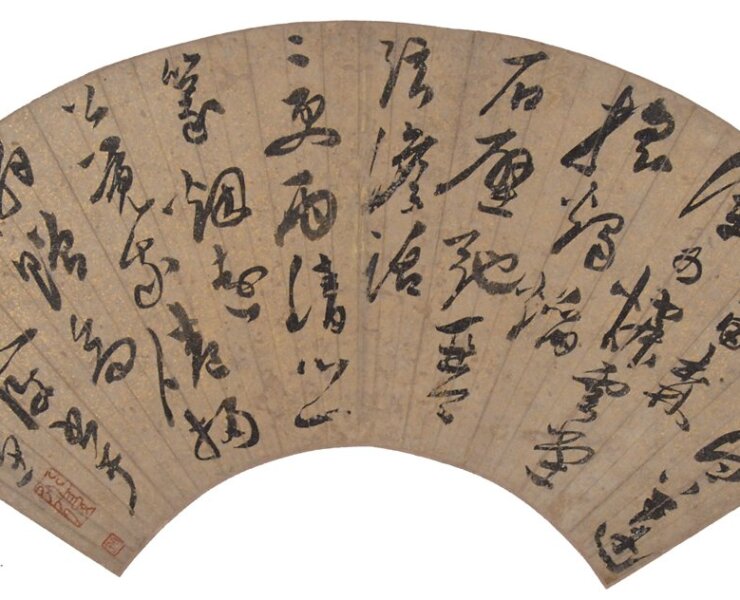 陳淳〈夜宿白蓮寺〉扇面，金箋草書，16.8×48公分，南京博物院藏。
