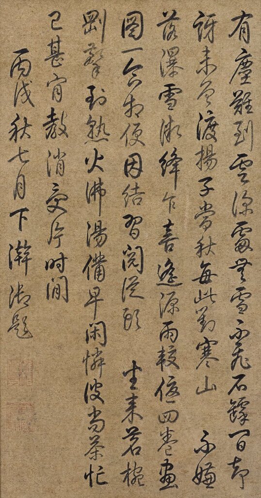 北京寶瑞盈2015春拍精品呈現 18