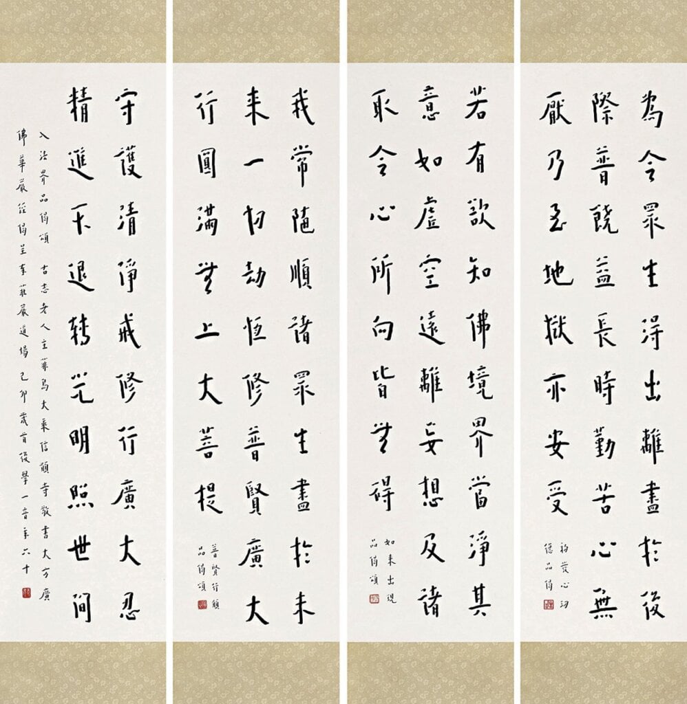 2015第一波北京春拍報導─誠軒篇──賣方大貨數量減少，買家出手理性冷靜 2